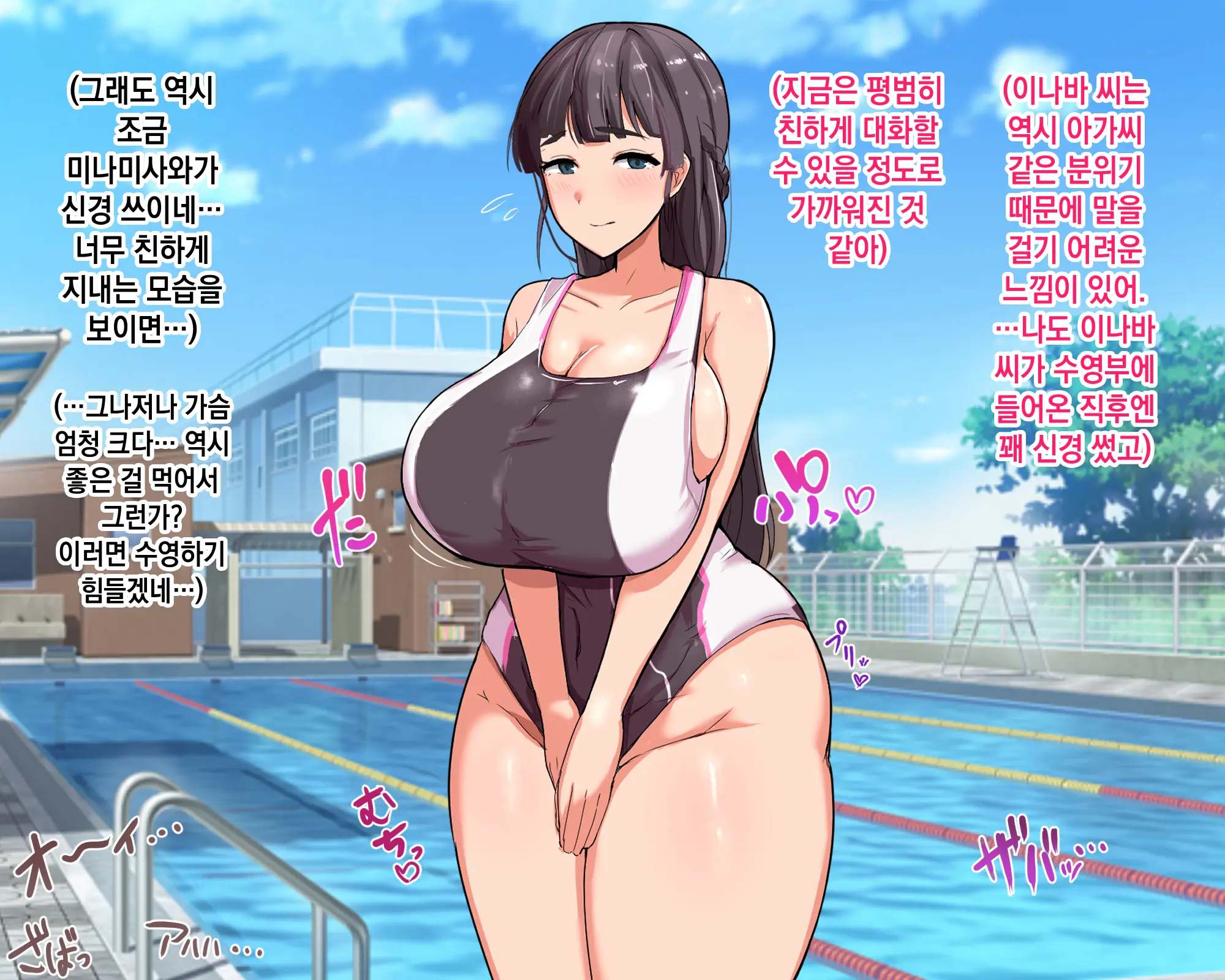 Nagachin Erozaru Ga Houkago Ni Bakunyuu Doukyuusei X3 To Yarimakutteita 거근 에로 원숭이가 방과 후에 거유동창생x3과 하고 있었다